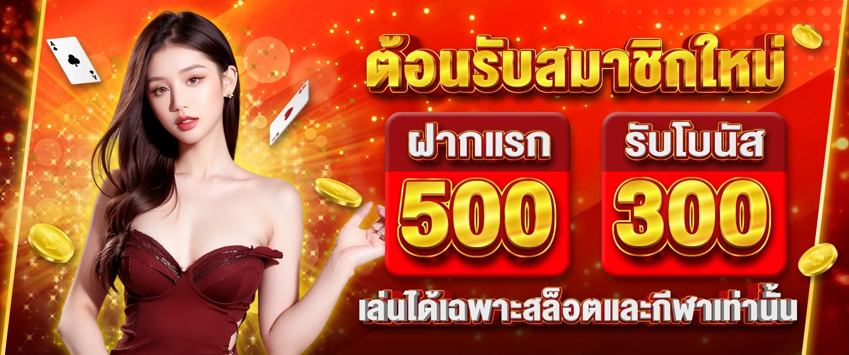 สล็อตเว็บตรง NBA55TH เกมสล็อตออนไลน์แตกง่ายจากค่ายชั้นนำ